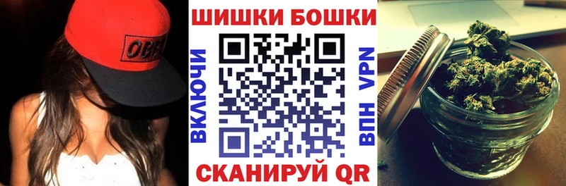 Как найти закладки Ивдель Марихуана  Альфа ПВП  Мефедрон 