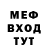 Метадон кристалл YeaScienceGlitch