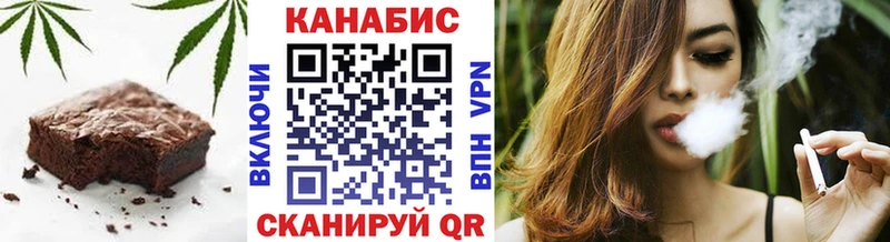 Еда ТГК марихуана  как найти   Ивдель 
