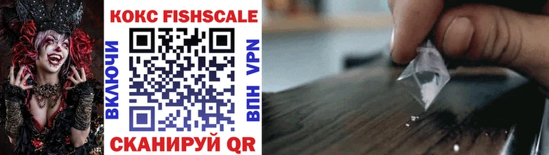 COCAIN 98%  купить  цена  блэк спрут как войти  Ивдель 