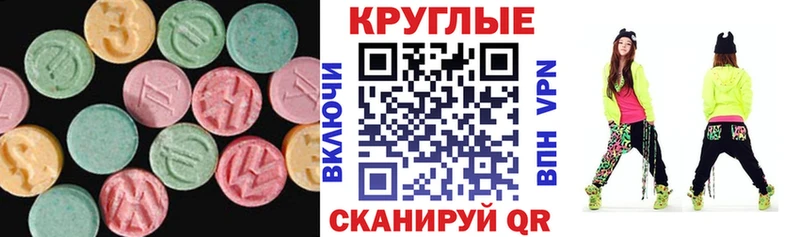 Экстази DUBAI  Ивдель 