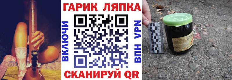 ГАШ гашик  Ивдель 