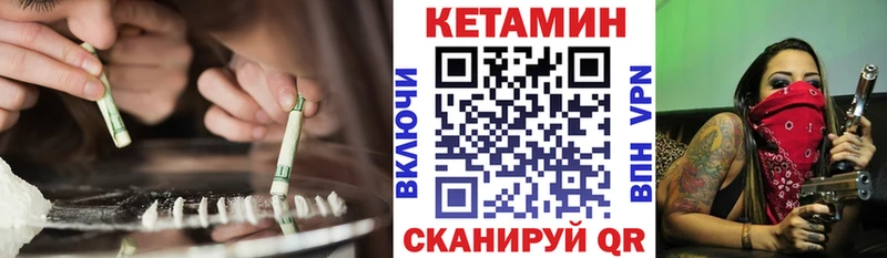 МЕГА онион  Ивдель  Кетамин VHQ 