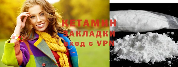 кокаин VHQ Армянск