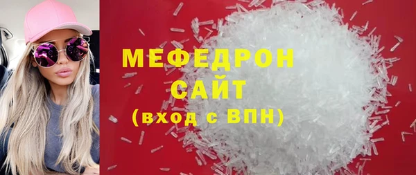 кокаин VHQ Армянск