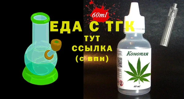 кокаин VHQ Армянск