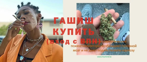 трава Киреевск