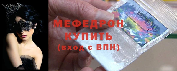 соль ск Арсеньев
