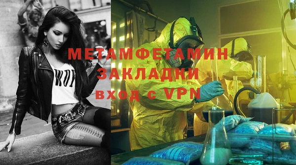 кокаин VHQ Армянск