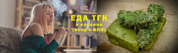 кокаин VHQ Армянск