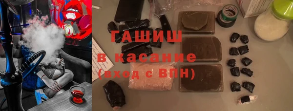 кокаин VHQ Армянск