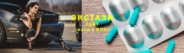 соль ск Арсеньев