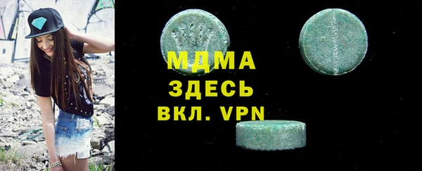 соль ск Арсеньев