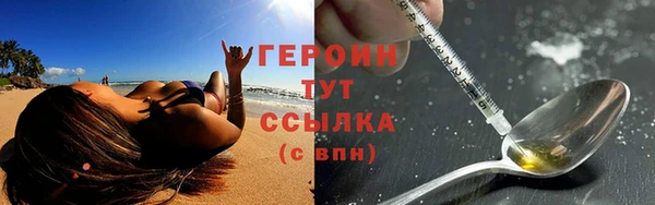 соль ск Арсеньев