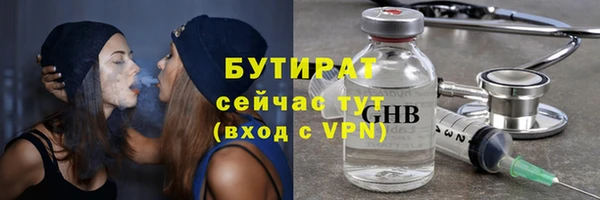 соль ск Арсеньев