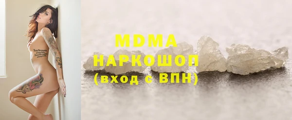 2c-b Аркадак