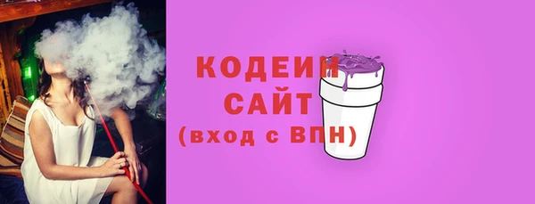2c-b Аркадак