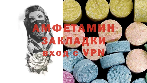 2c-b Аркадак