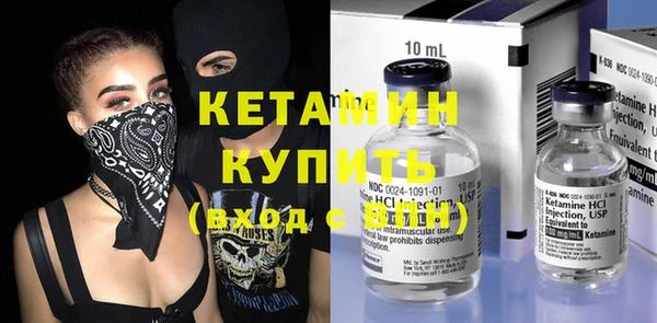кокаин VHQ Армянск