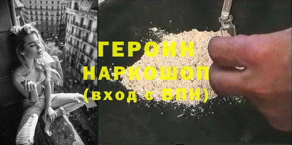 соль ск Арсеньев