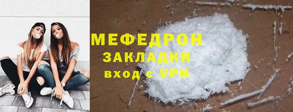 кокаин VHQ Армянск