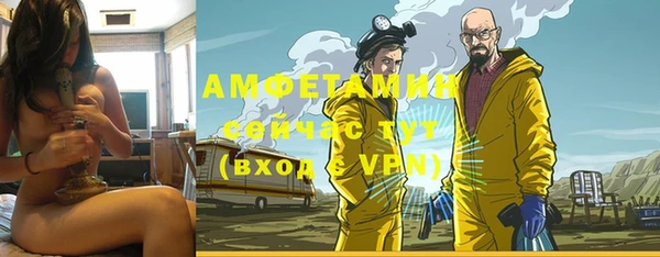 кокаин VHQ Армянск