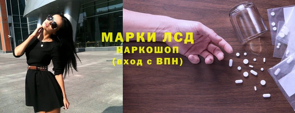 соль ск Арсеньев