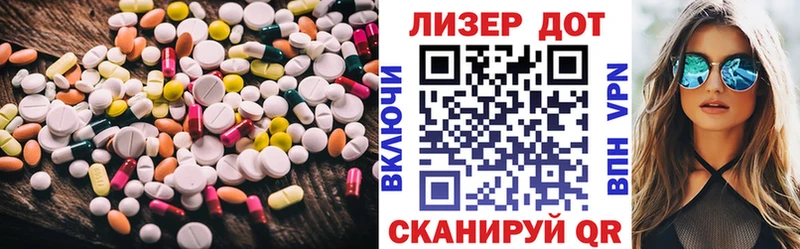 LSD-25 экстази кислота Ивдель