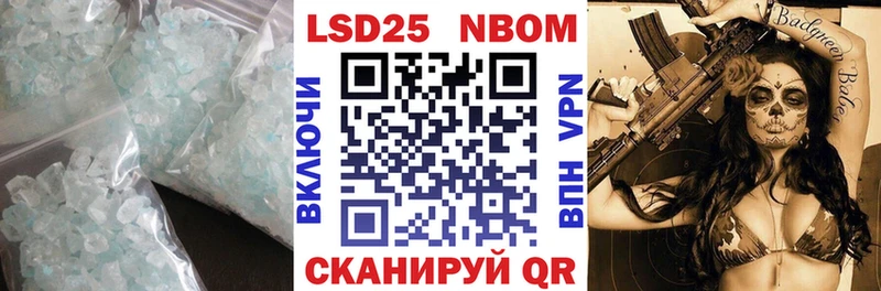 hydra ссылки  наркошоп  Ивдель  ЛСД экстази кислота 