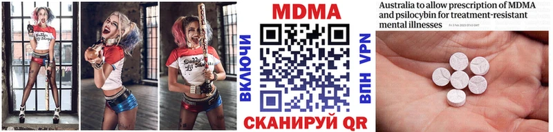 MDMA молли  Ивдель 
