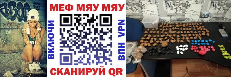 купить наркоту Ивдель Меф кристаллы