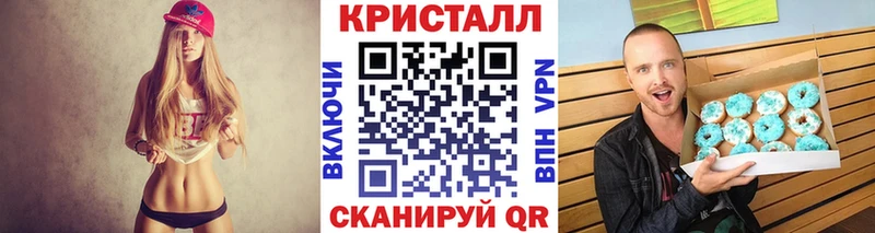 Метамфетамин пудра ссылка на мегу вход Ивдель